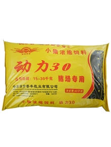 动力30（40kg）