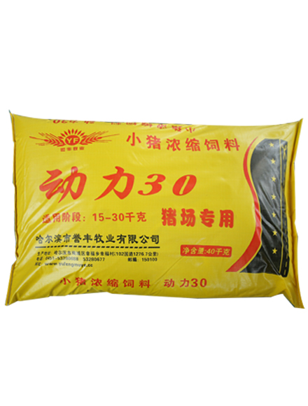 动力30（40kg）