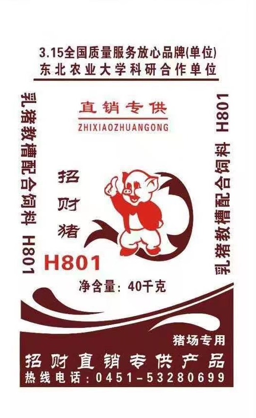 801_看图王.jpg