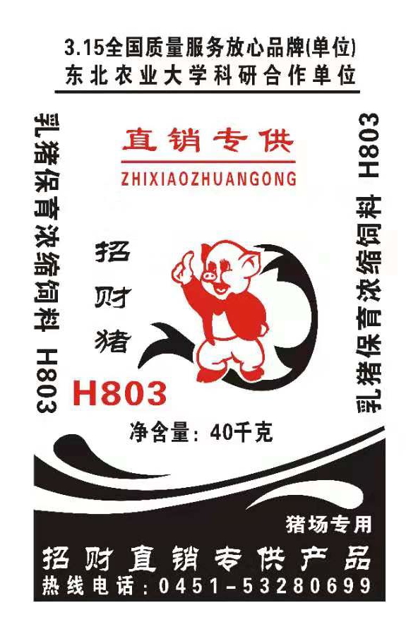 803_看图王.jpg