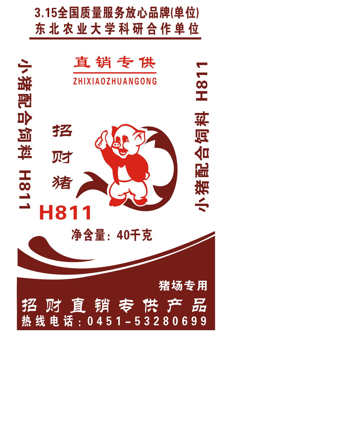 811网副本.jpg