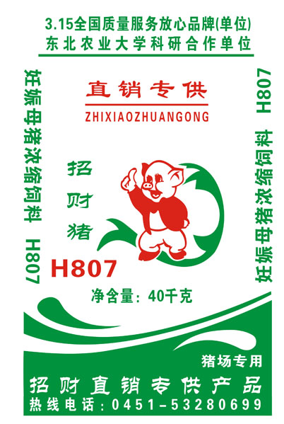 807网.jpg
