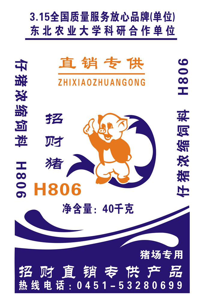 806网.jpg
