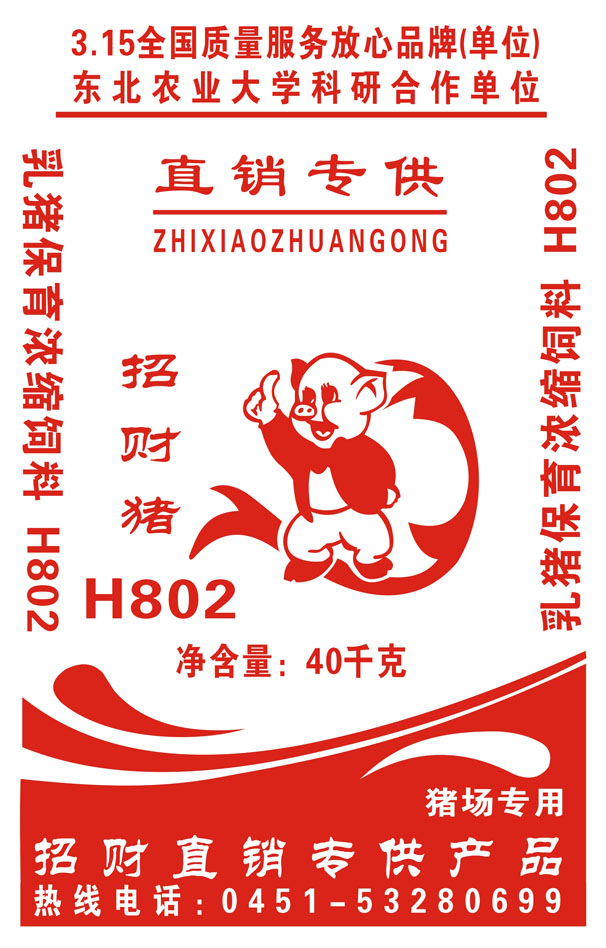 802网.jpg