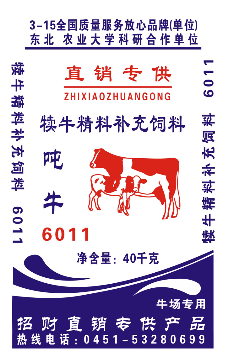 6011网.jpg